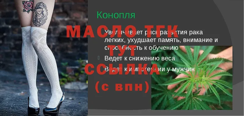 kraken tor  Вышний Волочёк  это какой сайт  ТГК THC oil 